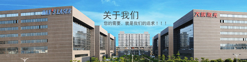 深圳国冶星光 ISO9001+ISO14001